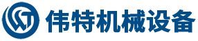 無(wú)錫市偉特機械設備制造廠(chǎng)